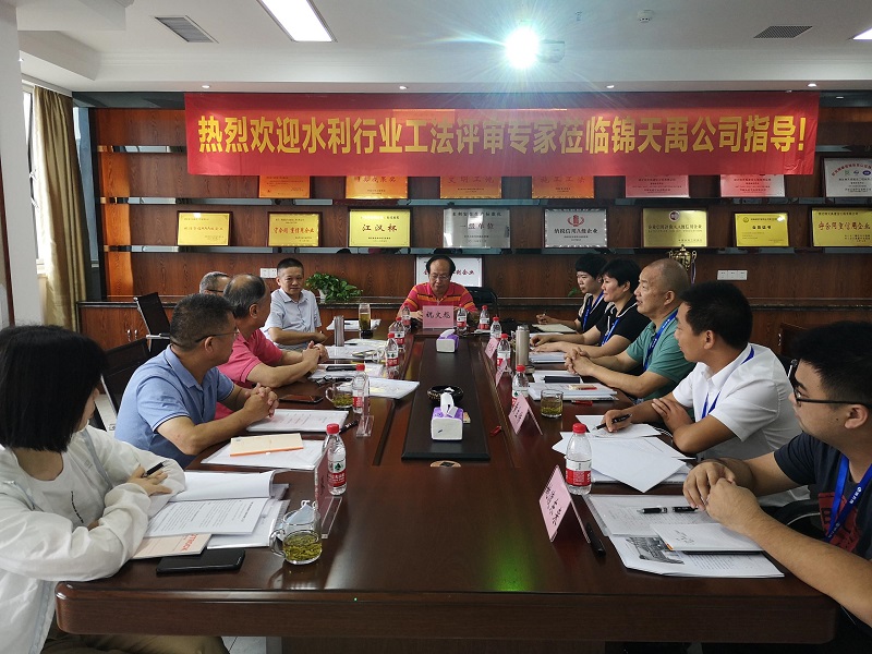 工法評審合影（開會）.jpg